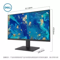戴尔(DELL)27英寸IPS屏全高清显示器D2721H电脑显示屏护眼液晶屏