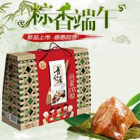 吾仁居 合家欢粽（59型）