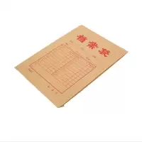 晨光 APYRA610 A4原浆牛皮纸档案袋