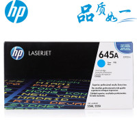 惠普（HP）LaserJet C9731A 645A（适用Color LaserJet 5500 5550)青色硒鼓ZG