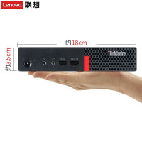 联想微型迷你台式机电脑ThinkCentre M720Q商用办公台式电脑家用小主机客厅