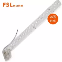 企购优品佛山照明LED吸顶灯替代光源模组灯具改造灯板LED卧室客厅灯具灯条白光20W