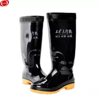 谋福【特种工矿三防靴 】 雨靴 雨鞋 牛津鞋底 橡胶鞋 防水防滑 黑色 高筒靴