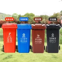 阿贝塑业 ABEPC 分类垃圾桶塑料带轮垃圾桶 100L(随机发货)