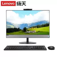 联想(Lenovo)扬天S5350 八代六核i7 23.8英寸一体机电脑