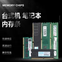 联想(Lenovo) 原装内存条 笔记本 4G DDR3(标准电压)--1600MHZ