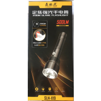 森林虎强光手电筒 SLH-X19 手电筒+电池+充电器