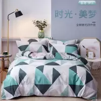 伊兰 全棉套件-夜光之旅 全棉套件-夜光之旅