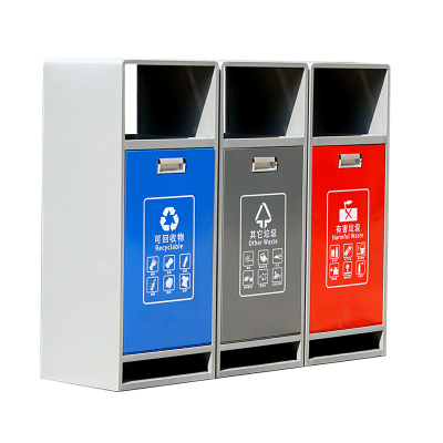 惠洁分类环保垃圾桶NL-K025三分类
