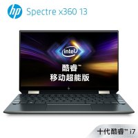 惠普(hp) Spectre x360 13-aw0150TU 第十代intel®酷睿™i713.3英寸笔记本电脑