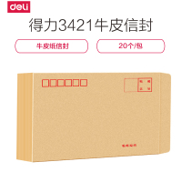 得力(deli)3421牛皮纸信封