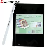 齐心(Comix)QW324A 文件夹
