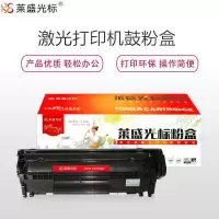 莱盛光标LSGB-Q5953A彩色墨粉盒用于HP CLJ-4700系列打印机耗材 红色