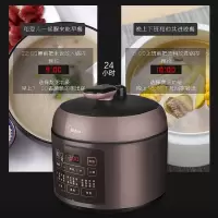 美的（Midea）电压力锅高压锅2.5L迷你家用智能电高压锅MY-SS2522P