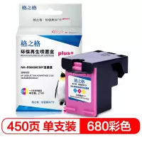格之格680墨盒 适用惠普4538 4678 2135 3835 4535AIO打印机 680彩色 单盒装