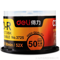 得力 Deli 3725 CD-R刻录光盘700MB(50片/件)雾银色(包装数量 50片)