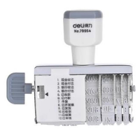 得力 Deli  79954 79954日期印 灰(包装数量 1个)