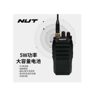 九伯通对讲机NUT大功率PT-1688