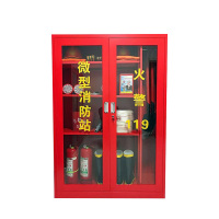 神龙微型消防站全套含3C认证180*120*40cm