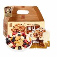 臻味天天坚果540g成人款A款每日坚果礼盒炒货休闲零食 混合干果大礼包