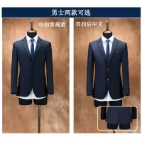 阿尼玛卿四季男款西服套装A版(戗驳款) WCM20019
