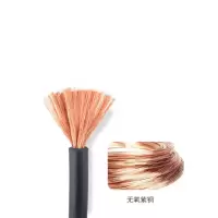 50平方电焊机焊把线 10米