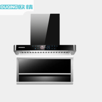 德国欧情抽油烟机家用顶吸式7字七字型大吸力欧式自动清洗智能变频增压厨房吸烟机 触控式智能体感挥手感应顶侧双吸旗舰款油烟机