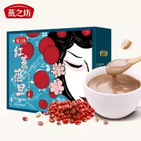 燕之坊红薏花旦红豆薏米代餐粉
