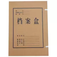 齐心(COMIX) LY-50 牛皮纸A4档案盒 50mm ZG