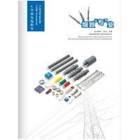 永久(YONGJIU) 电缆冷缩终端LS-1/4.2 70-120mm(单位:套)