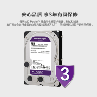 硬盘 6TB SATA6Gb/s 64M 监控硬盘