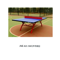 吉诺尔户外健身器材 室外乒乓球桌 防水防晒桌案子乒乓球台