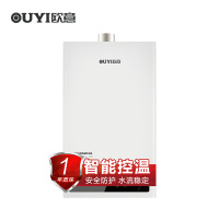 欧意(OUYI)燃气热水器12升