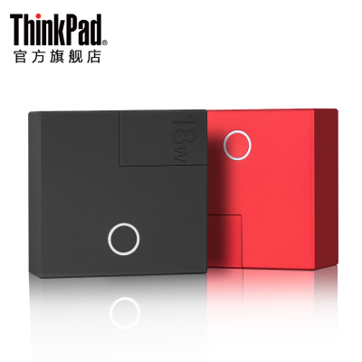 联想(Lenovo)thinkplus手机随身充电器电源CTA18双模二合一USB/type-c电源(魅惑红)