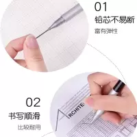 得力铅芯自动笔芯按动铅笔笔芯 0.5mm按动铅笔芯HB绘画按动铅芯