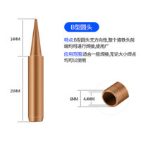 亚润 900M-T-B紫铜 936内热式刀头60W恒温电洛铁头焊头尖头电烙铁头通用黑金刚紫铜
