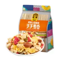 臻味(Delicious)麦香果蔬混合即食燕麦片早餐冲饮谷物代餐椰香坚果麦片336g(28g*12小袋) 袋装