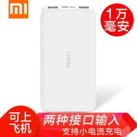 小米移动电源PB100LZM