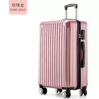 24寸万向轮旅行箱颜色随机