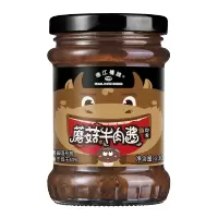 珠江桥牌蘑菇牛肉酱230g*2瓶 香菇拌饭酱香辣牛肉酱 辣椒拌面酱火锅底料调味酱 广东老字号