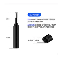 亚润 900M-T-2C黑金刚 936内热式刀头60W恒温电洛铁头焊头尖头电烙铁头通用黑金刚紫铜