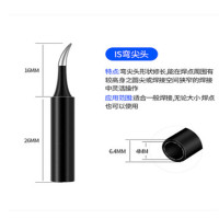 亚润 900M-T-IS黑金刚 936内热式刀头60W恒温电洛铁头焊头尖头电烙铁头通用黑金刚紫铜