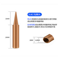 亚润 900M-T-0.8C紫铜 936内热式刀头60W恒温电洛铁头焊头尖头电烙铁头通用黑金刚紫铜