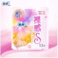 苏菲Sofy 极上裸感S棉柔超柔软超薄特别量多日用卫生巾250mm 13片x1箱