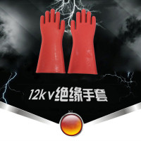 双安牌 绝缘手套 12KV