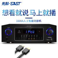 先科(SAST)1600智能功放机KTV家用音响卡拉OK点歌功放WIFI连网点歌唱歌功放机AV功放