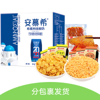 分包裹发货牛奶零食套餐（安慕酸奶205g*12盒+玉米片120g*3袋+炒米120g*3袋+大辣片200g*3袋） ZX