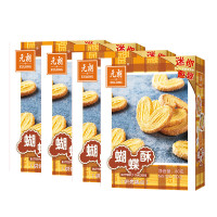 元朗 蝴蝶酥80g*4盒 点心老年人儿童酥脆糕点小吃休闲零食广东特产ZX