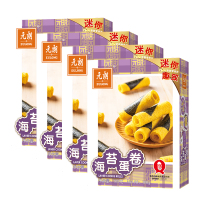 元朗 海苔蛋卷100g*4盒 点心老年人儿童酥脆糕点小吃休闲零食广东特产ZX