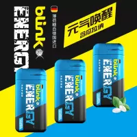 冰力克(Blink)果粉薄荷糖15g*3罐 能量系列口气清新口香糖无糖薄荷糖德国进口 海盐味ZX